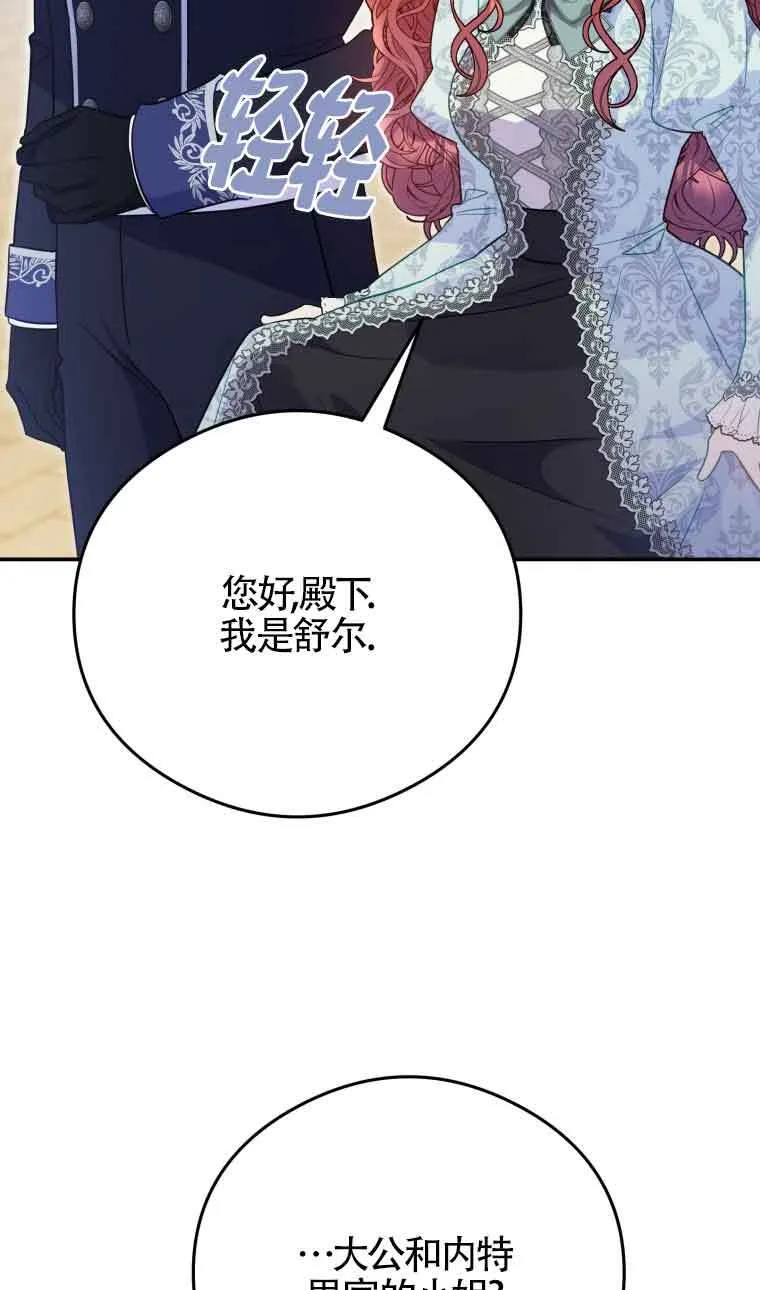 第14话42
