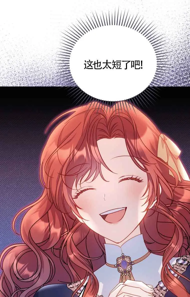 第09话8
