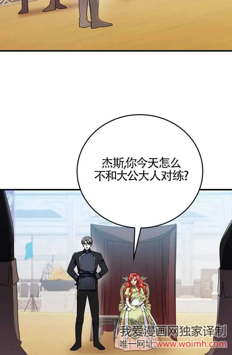 第31话4