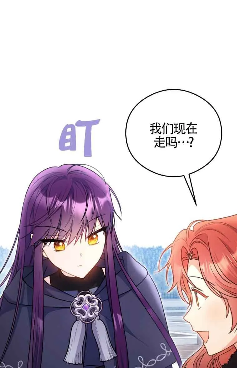 第09话74