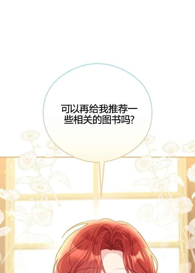 第20话60