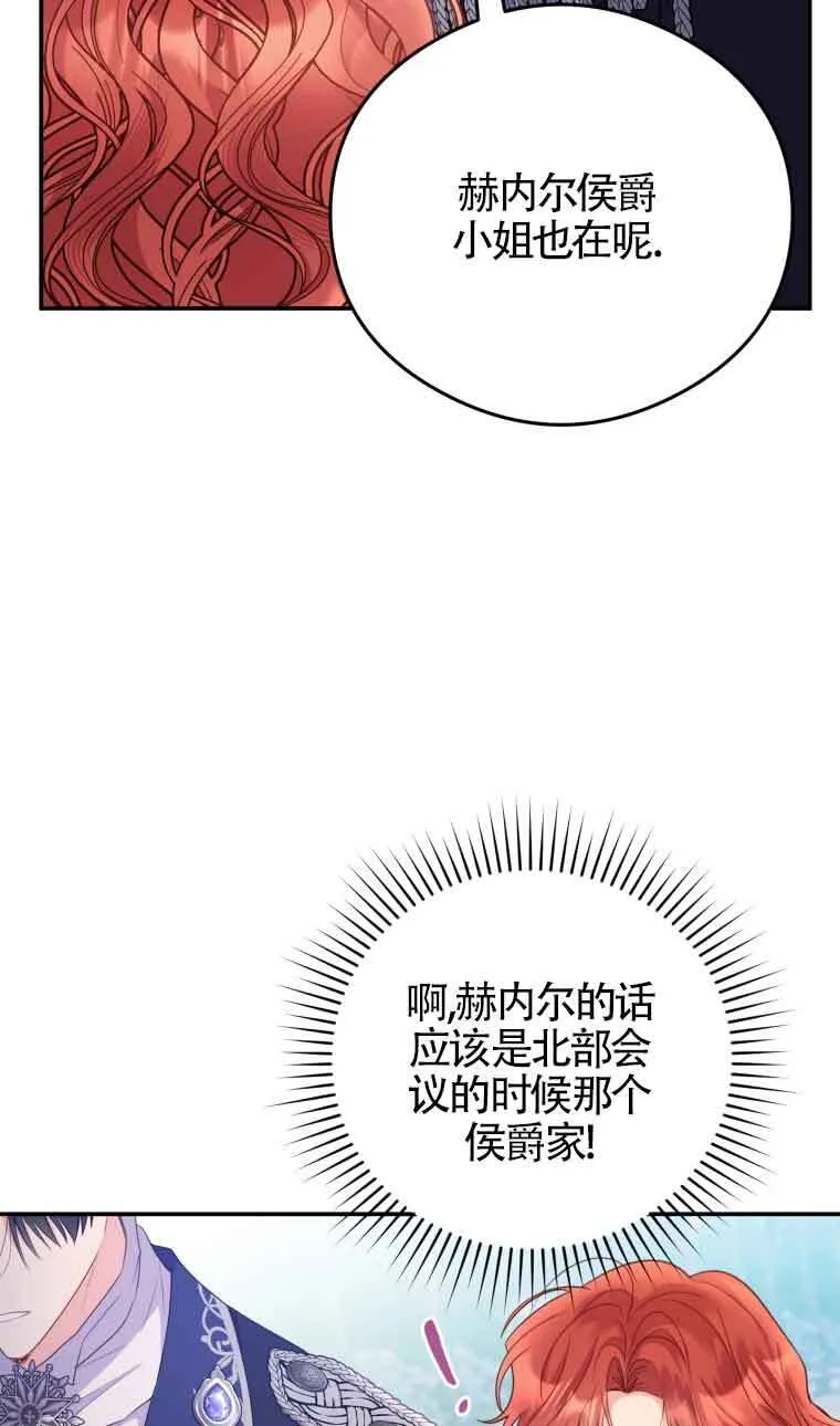 第14话48