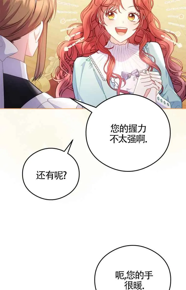第07话5