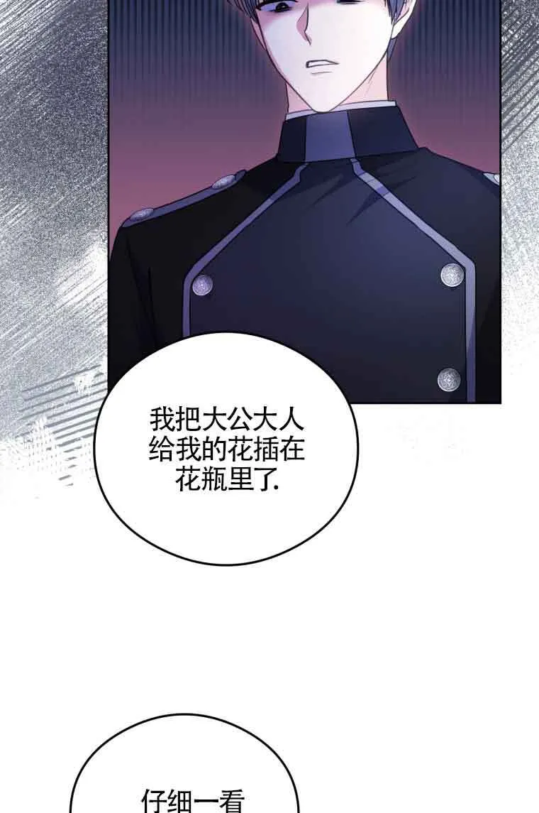 第07话28