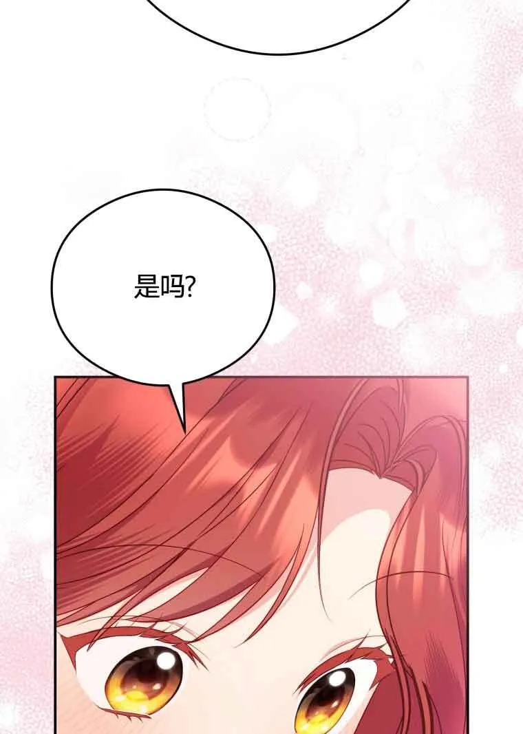 第20话76