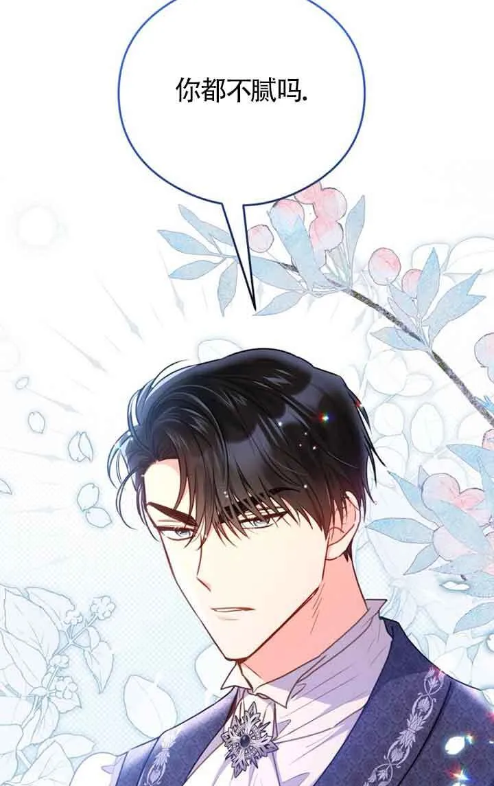 第04话24