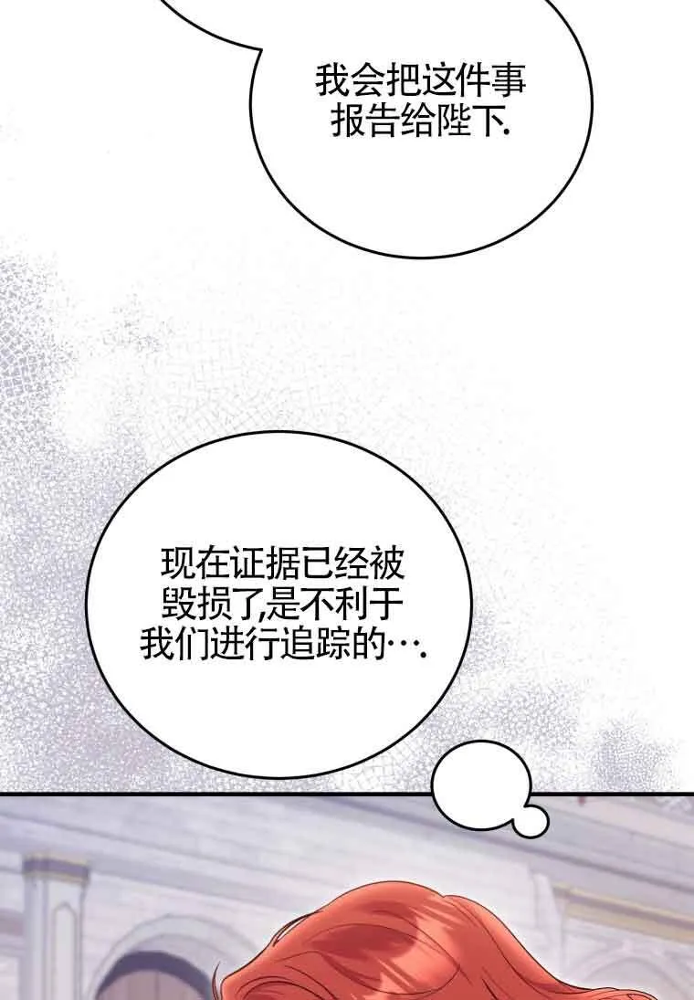 第31话52
