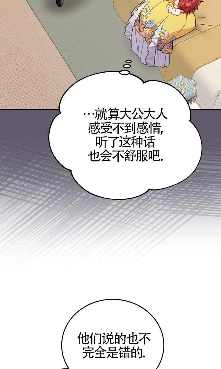 第28话47
