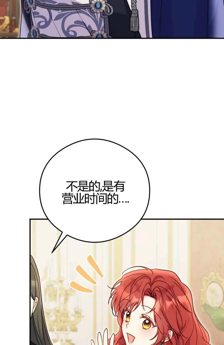 第22话60