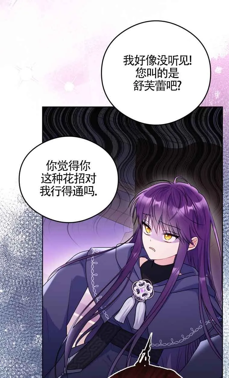 第08话42
