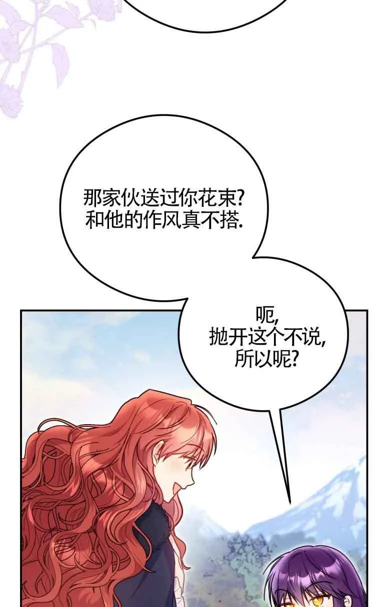 第10话9