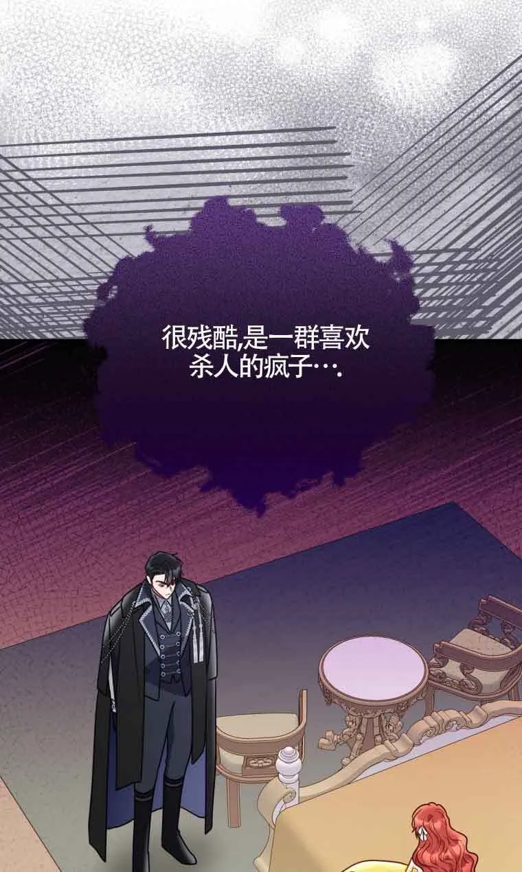 第28话46