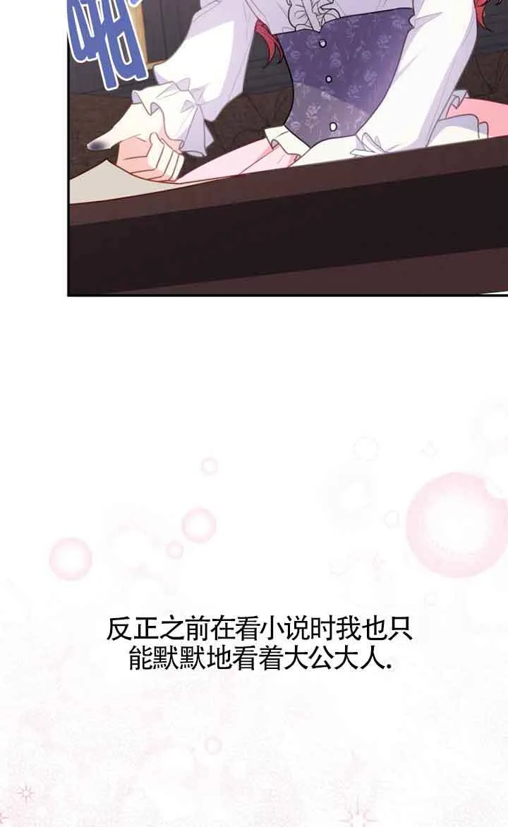 第04话68