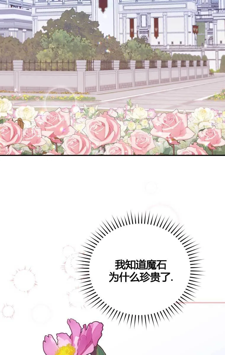 第12话81