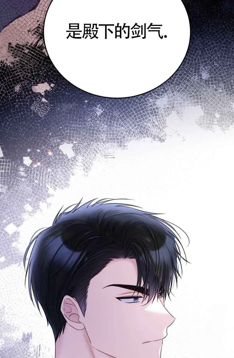 第31话26