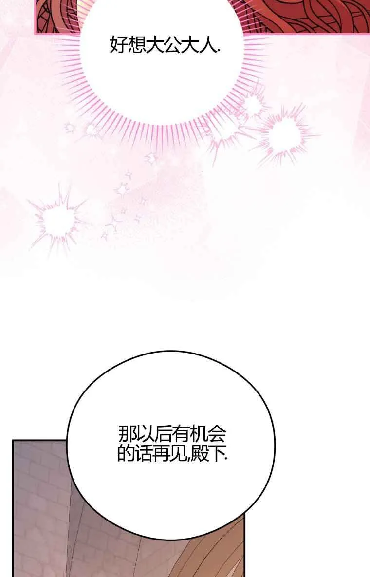 第17话63
