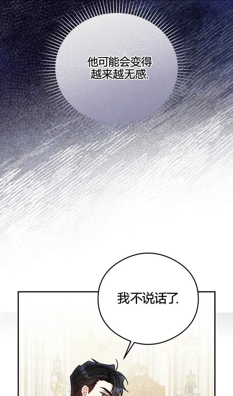 第19话22