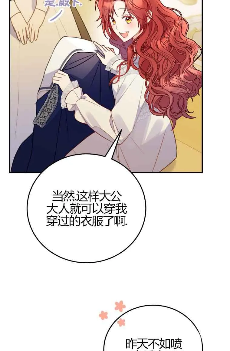 第24话38