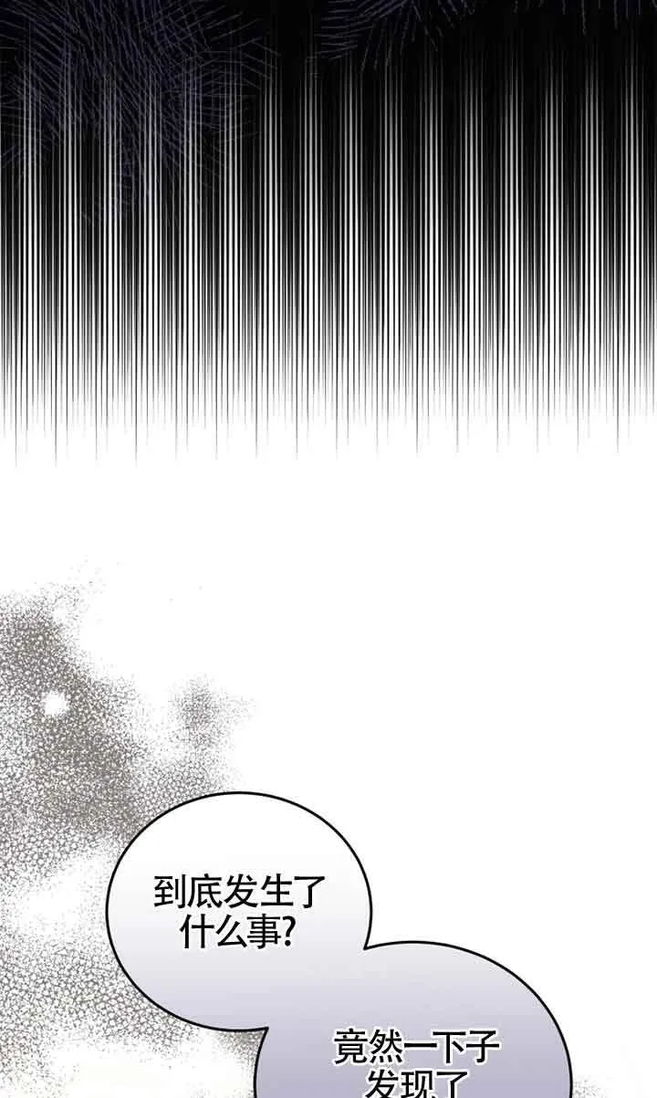 第27话8