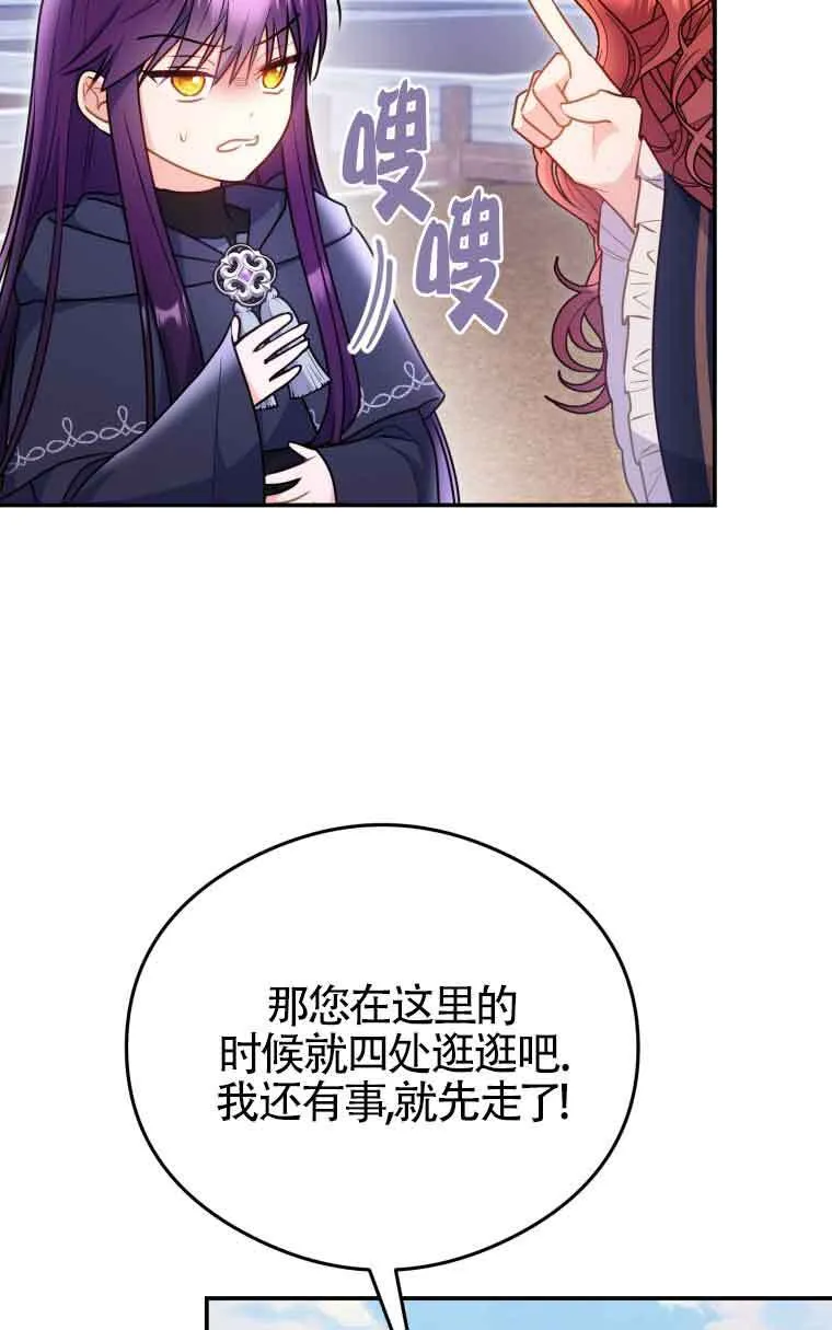 第10话36