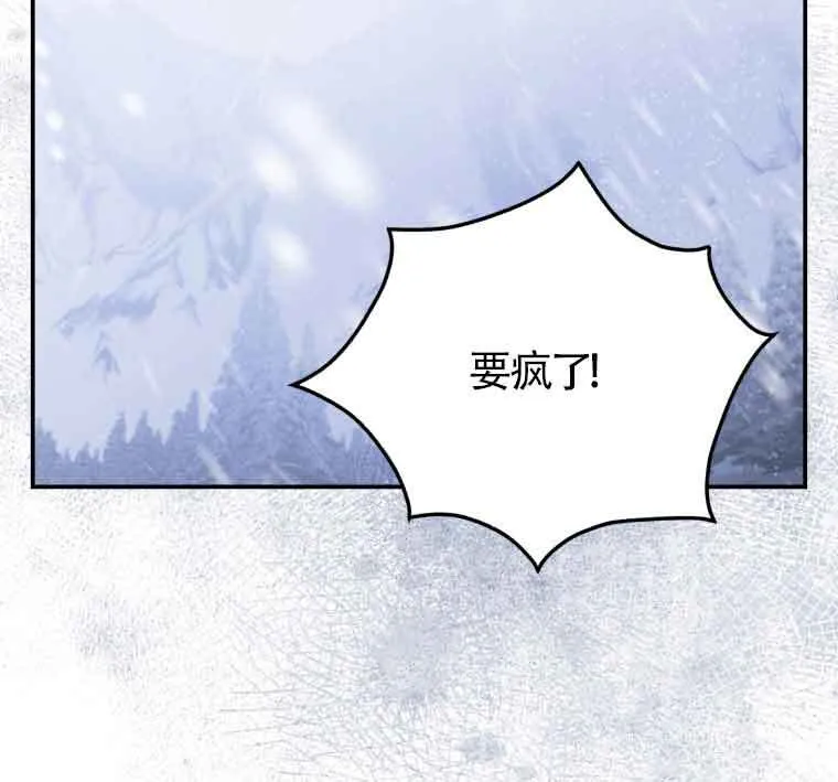 第25话80
