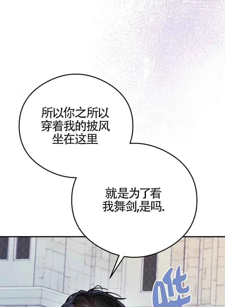 第05话42