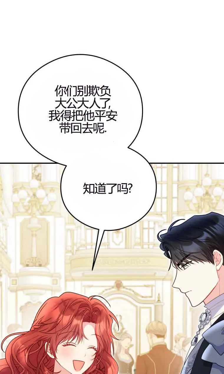 第17话80
