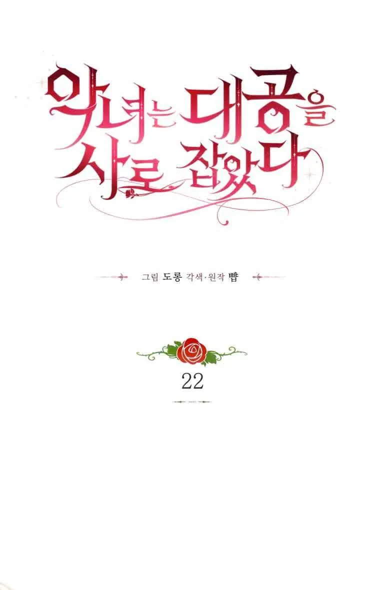 第22话51