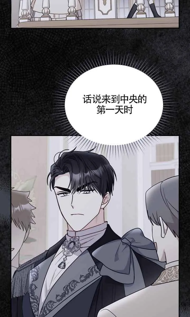 第27话47