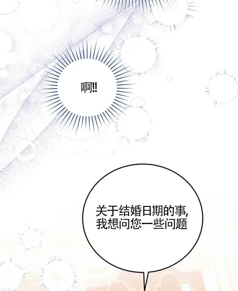 第30话2