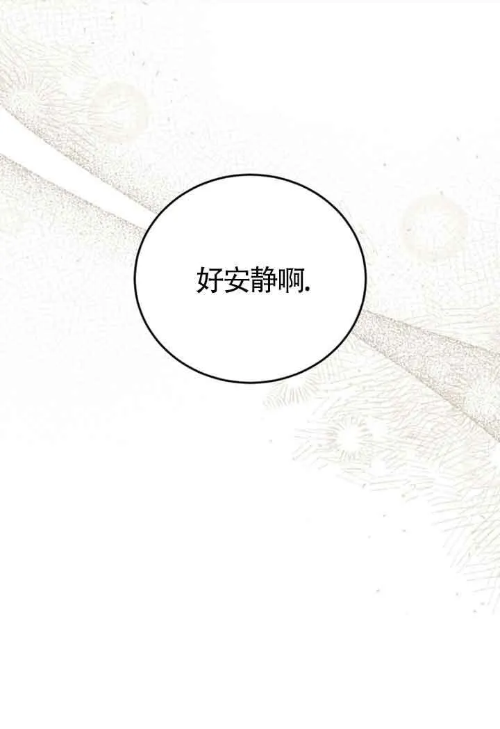第34话60
