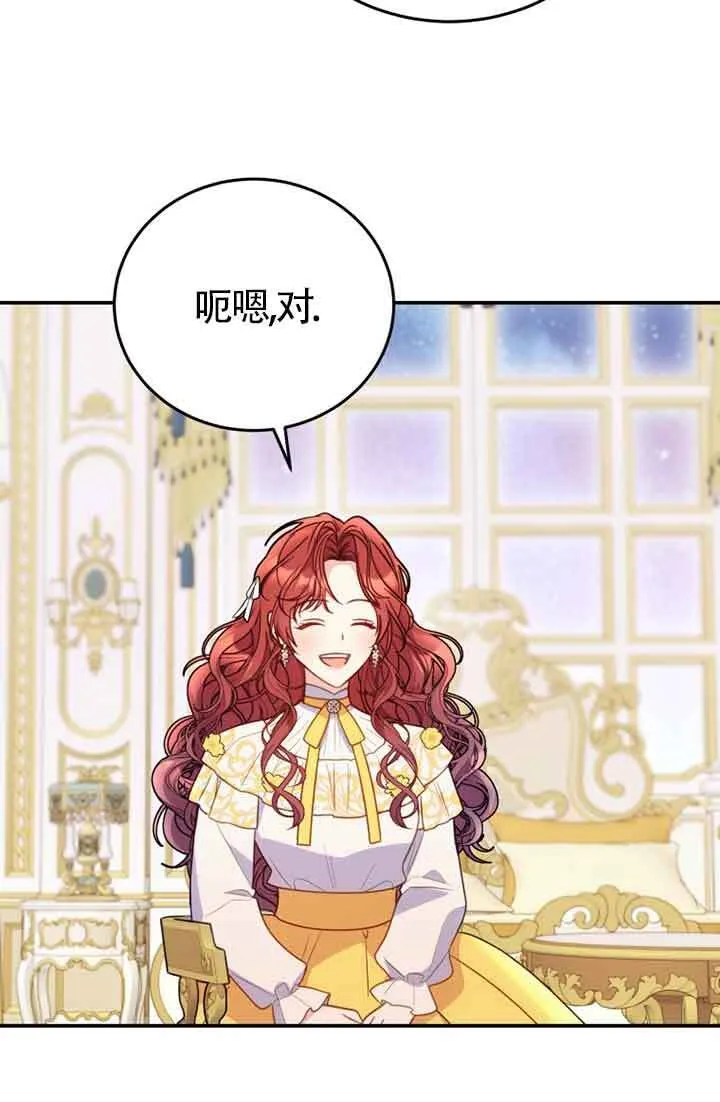 第27话69