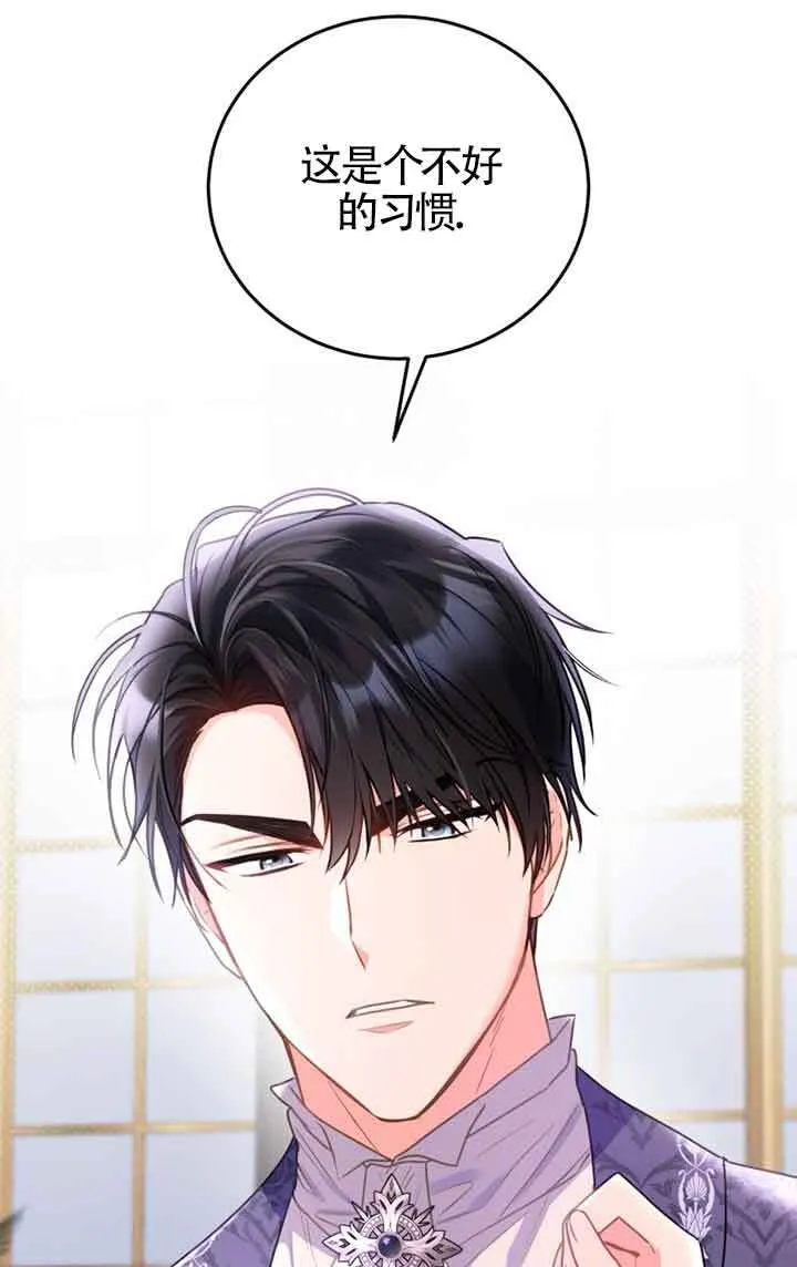 第04话46