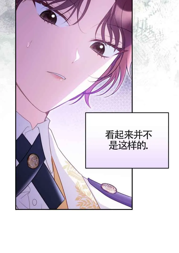 第16话10