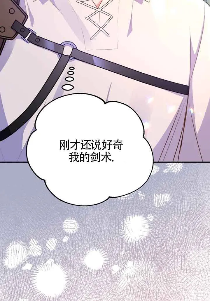 第05话92