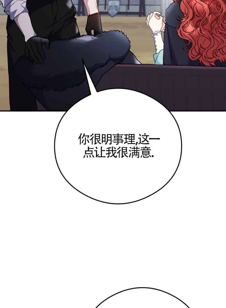 第05话48