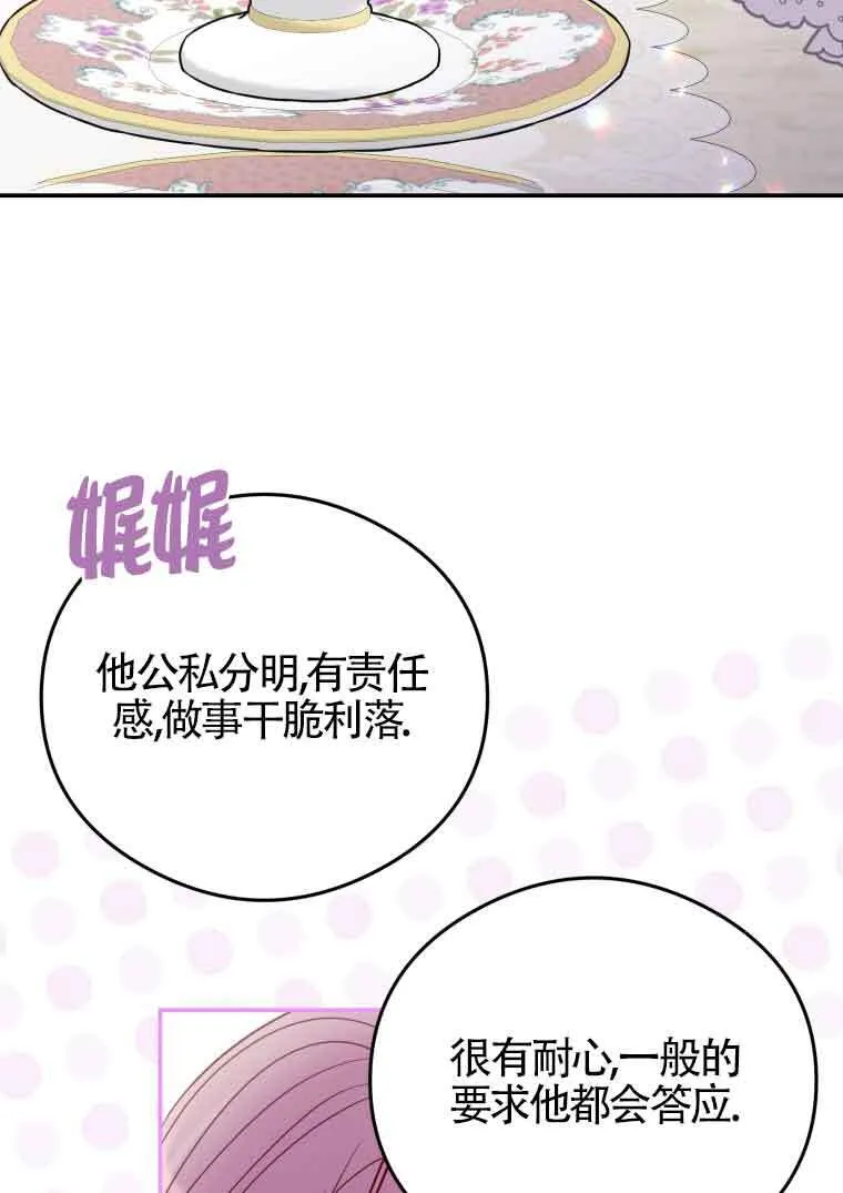 第15话10