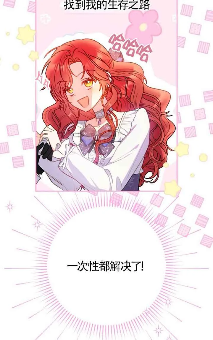 第04话53
