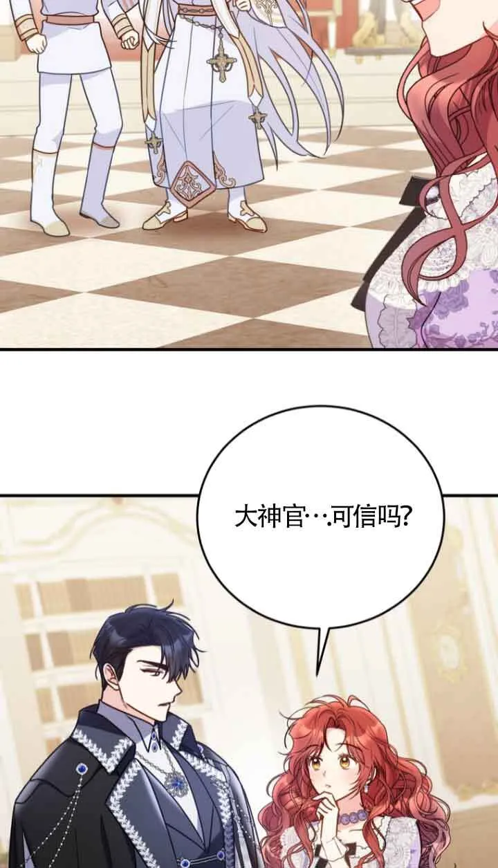 第29话64