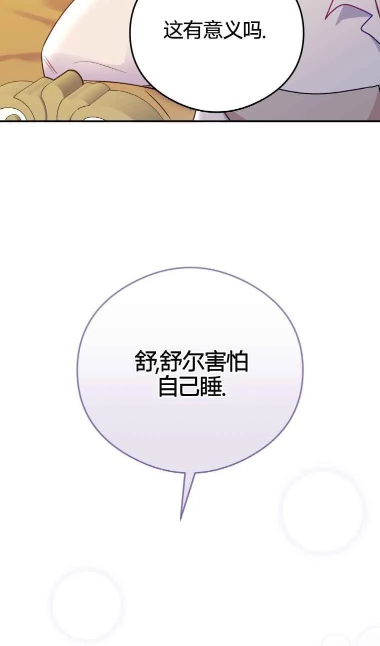 第19话35