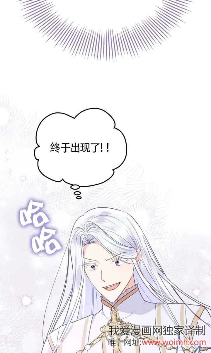 第29话57