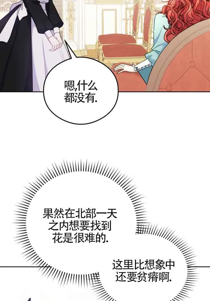 第06话29