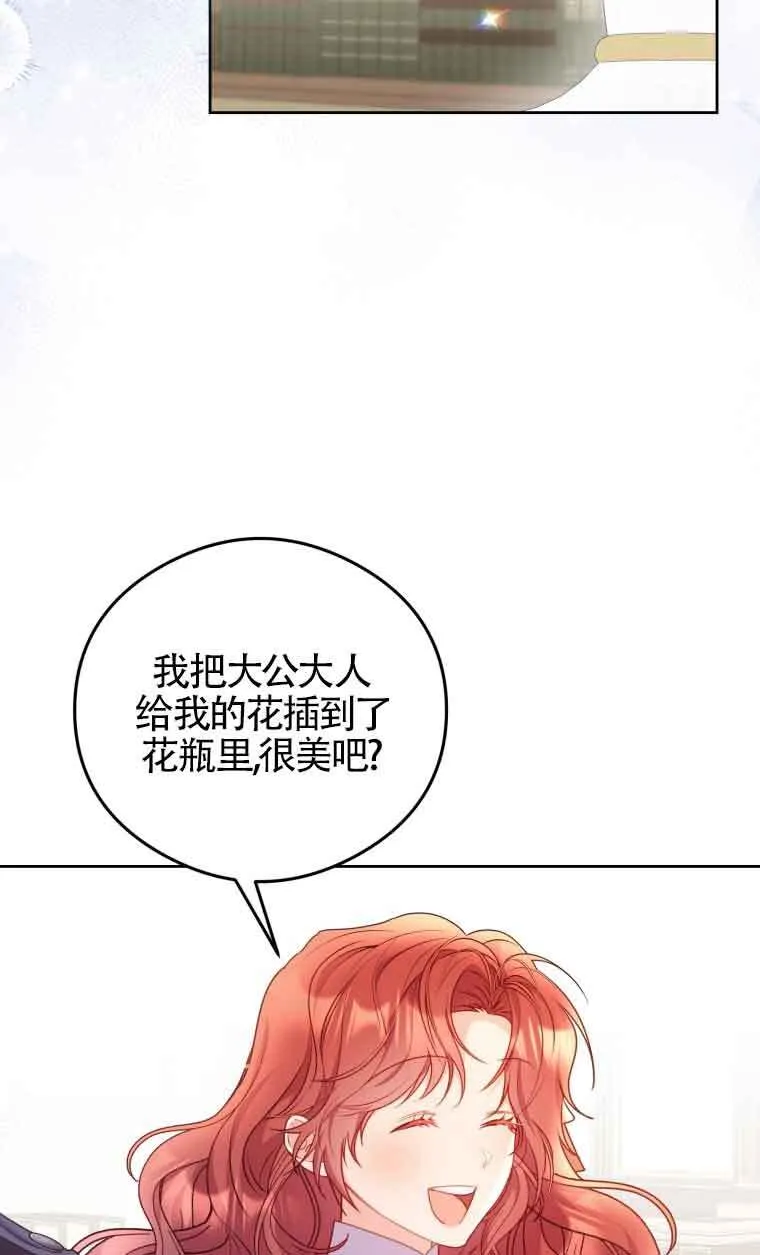 第08话28