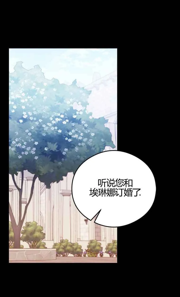 第16话81