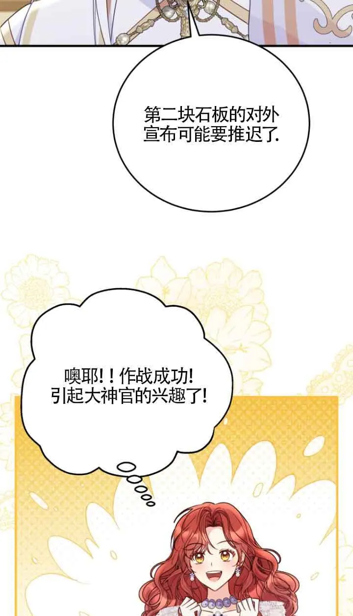 第29话62