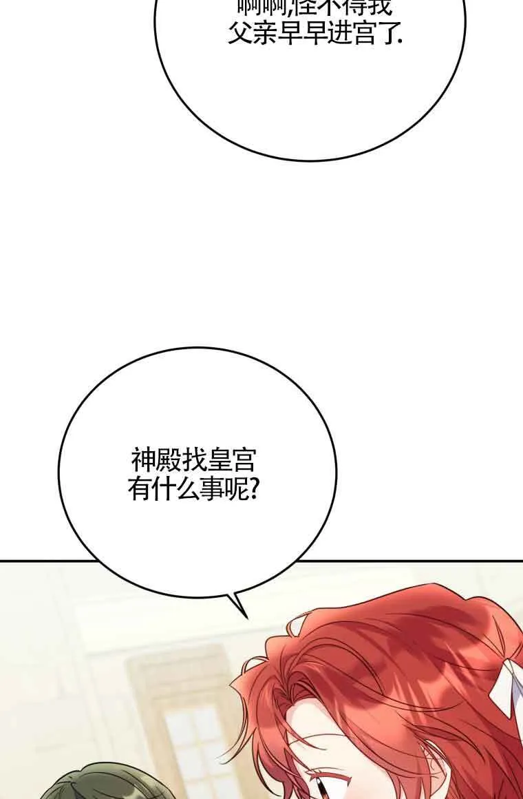 第26话13