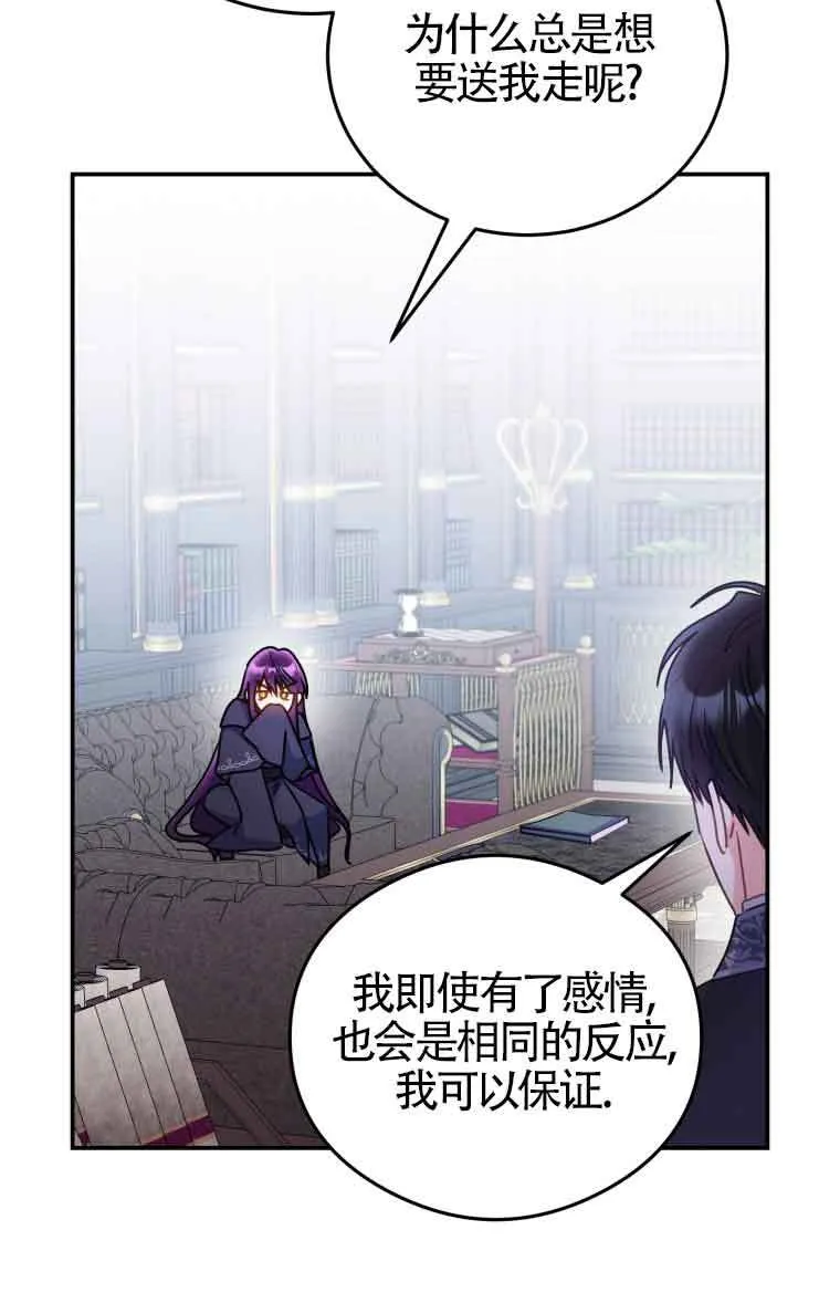 第09话60