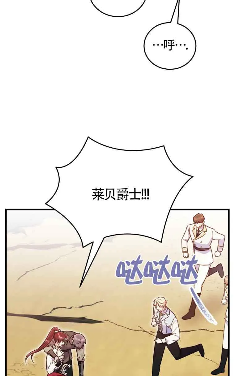 第32话24