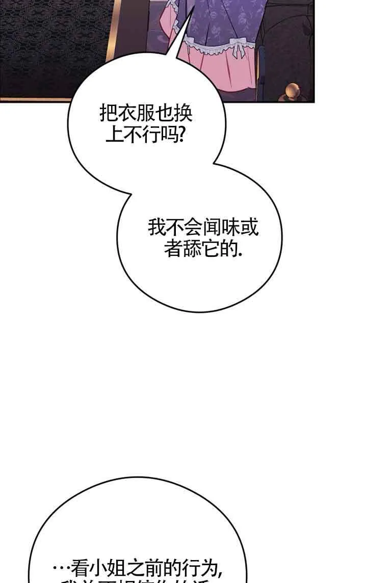 第04话31
