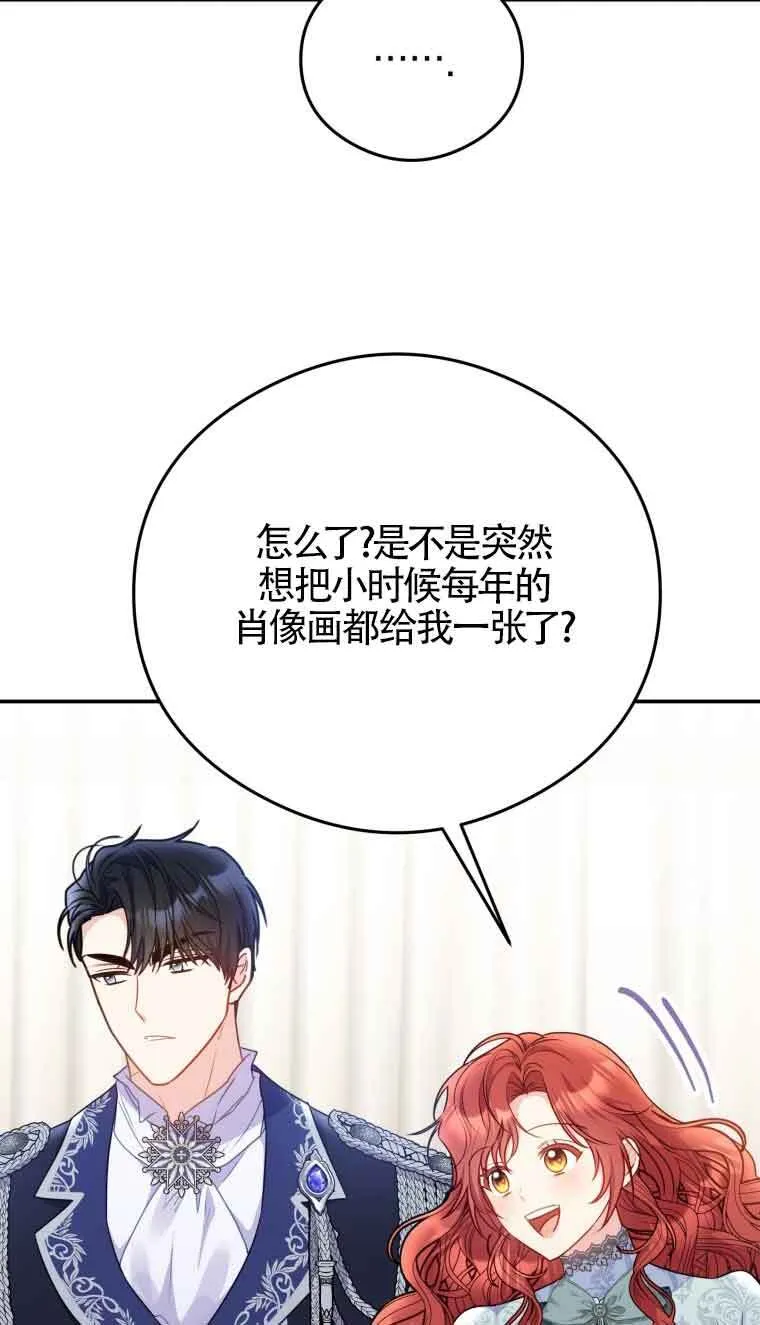 第14话3